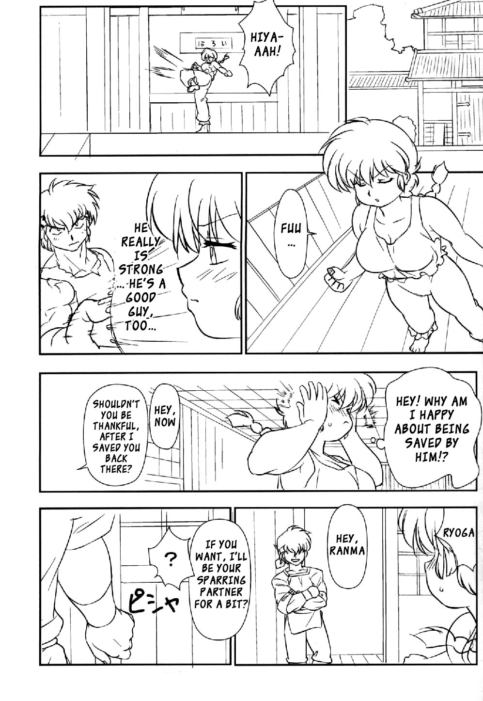 (C78) [Marin (Suzusato Rinka, mage)] Chippoke na Purezento (Ranma 1 2) [English] [_ragdoll] page 26 full