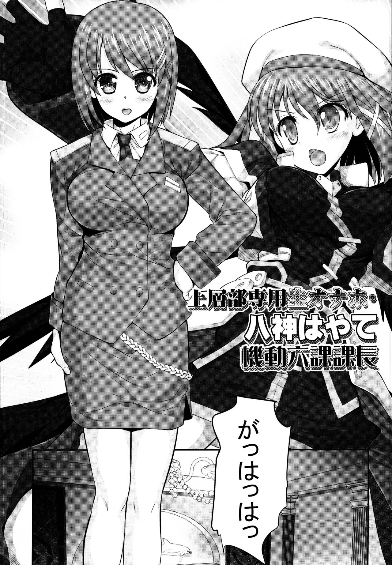 (C95) [STUDIO HUAN (Raidon)] NanoFei Soushuuhen (Mahou Shoujo Lyrical Nanoha) page 39 full