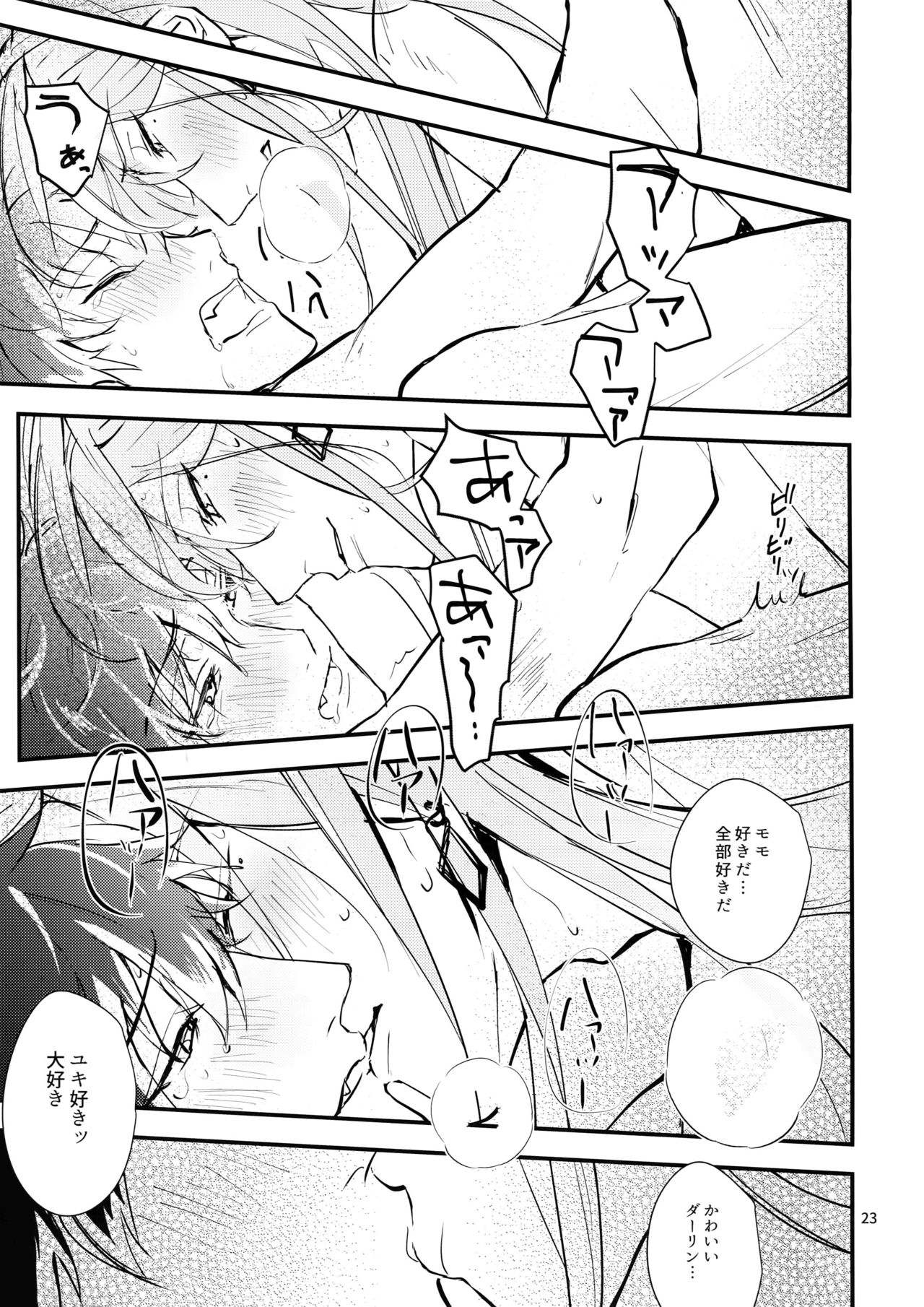 [Osiri (Rinunu)] Masayoshi-kan to Shitagokoro (IDOLiSH7) page 22 full