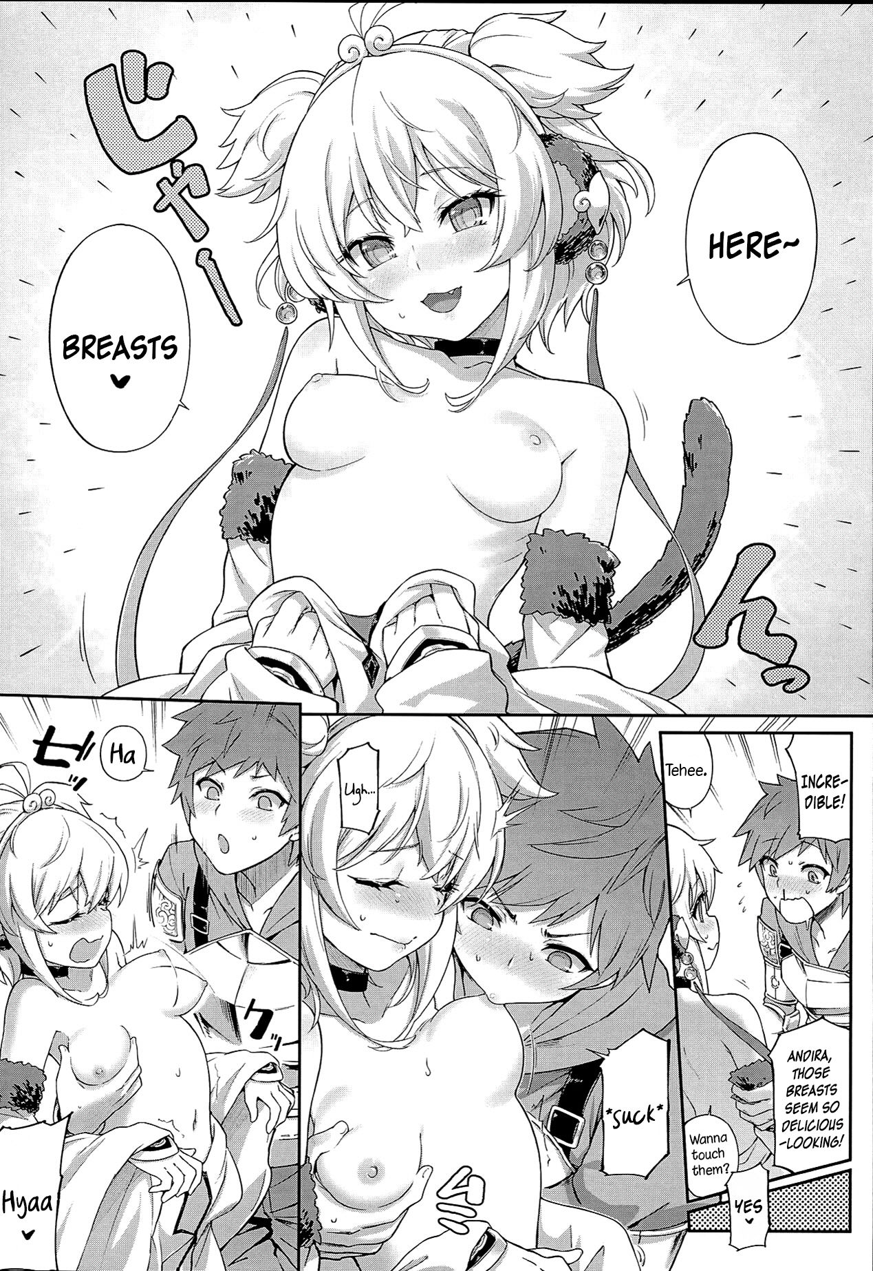 (C93) [Tamarun (Tamarun)] Andira La La Land (Granblue Fantasy) [English] {Zugen} page 20 full