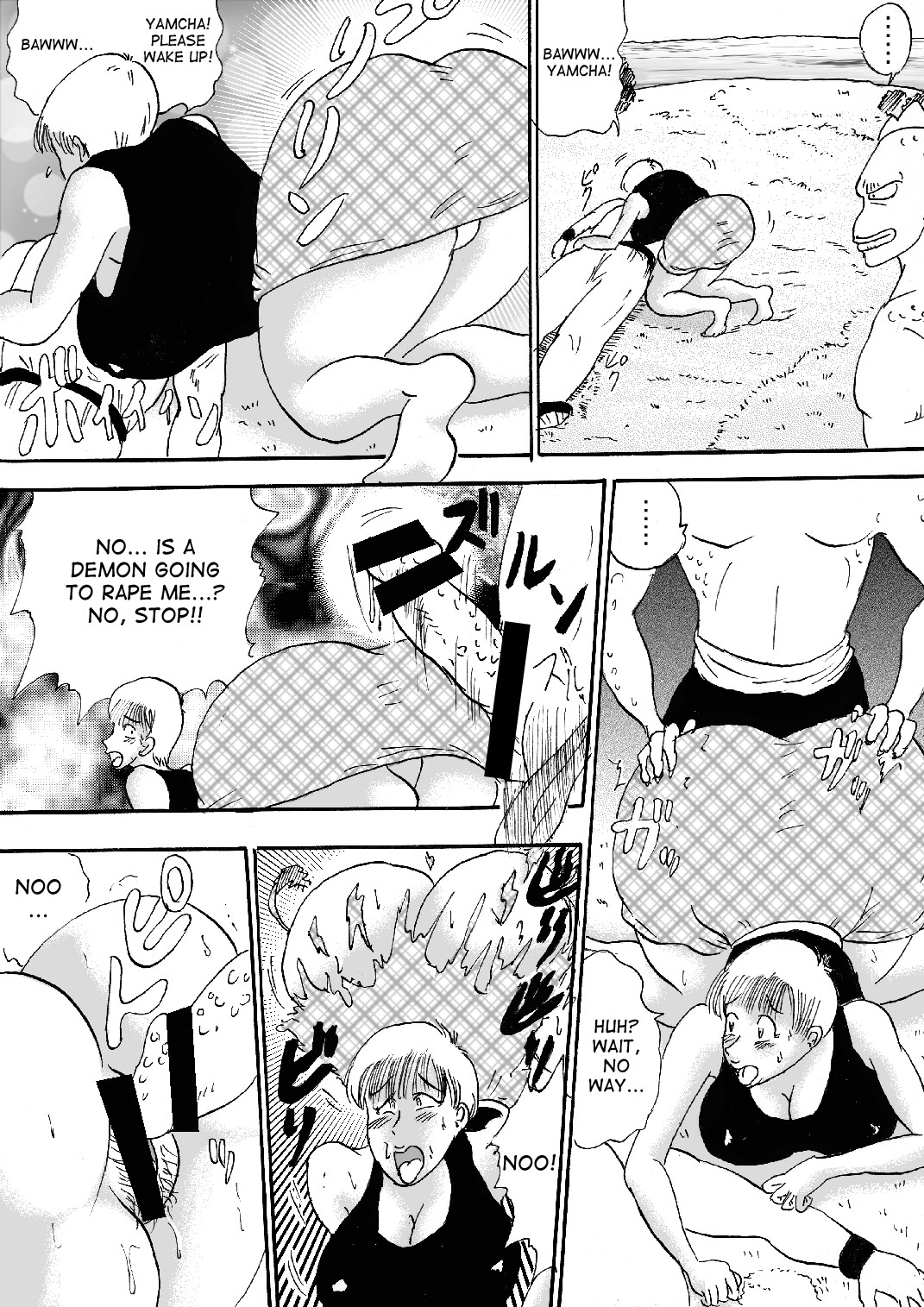 [BBUTTONDASH] Hanzaiteki Bakunyuu Girl Part 5 (Dragon Ball) [English] [desudesu] [Incomplete] [Digital] page 3 full