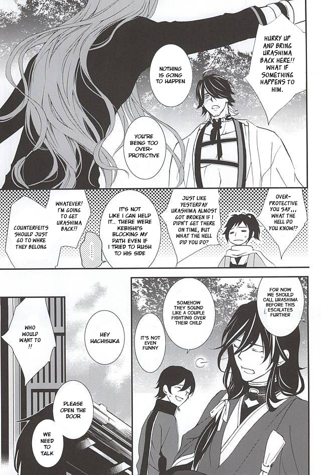 (SPARK10) [Nichica (Shiho)] Kotetsu Kyoudai (Kari) (Touken Ranbu) [English] [Sei] page 12 full