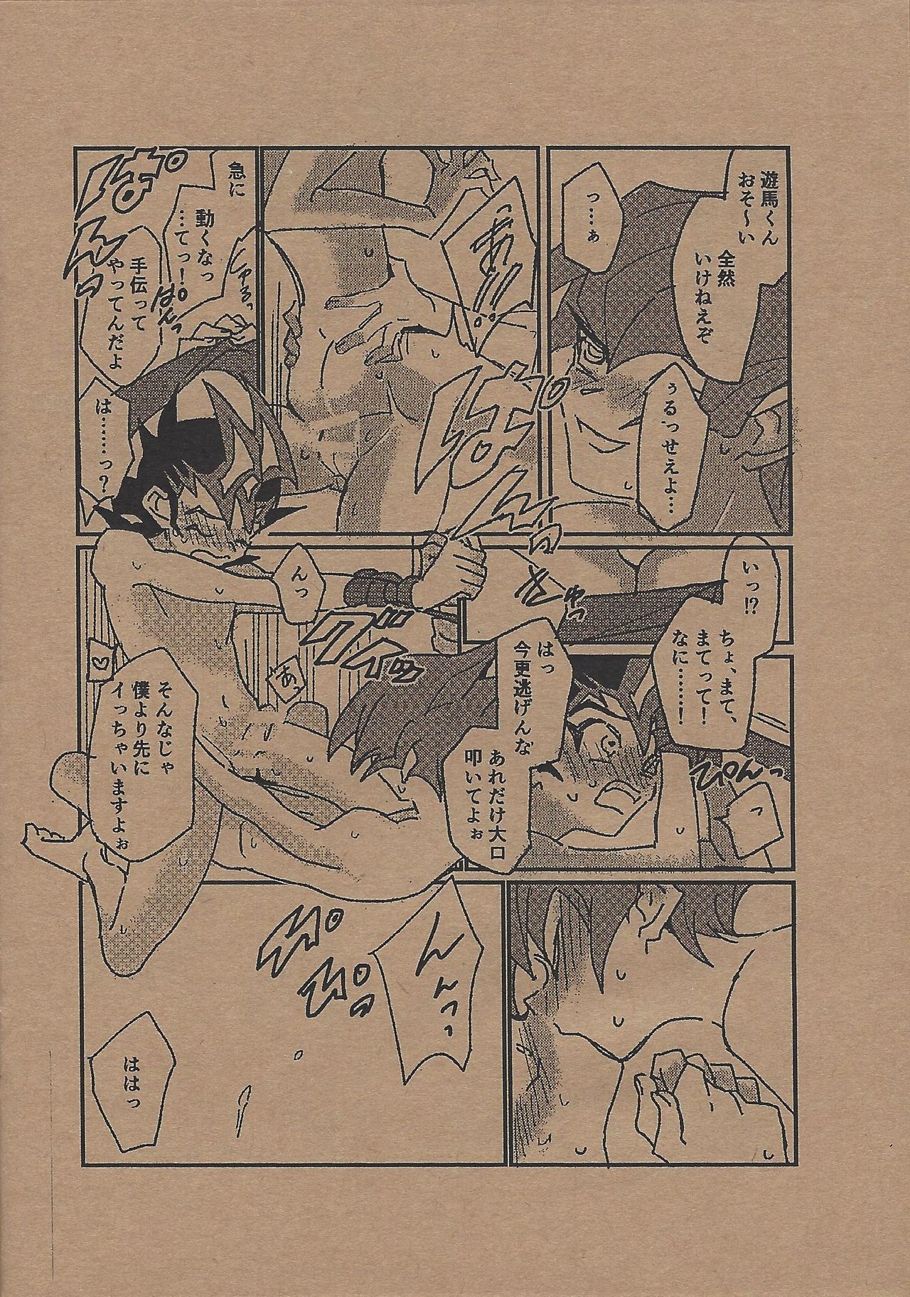 (Sennen Battle Phase 20) [Aburami (Nikuju, Tomita)] METAMORPHOSIS (Yu-Gi-Oh! ZEXAL) page 19 full
