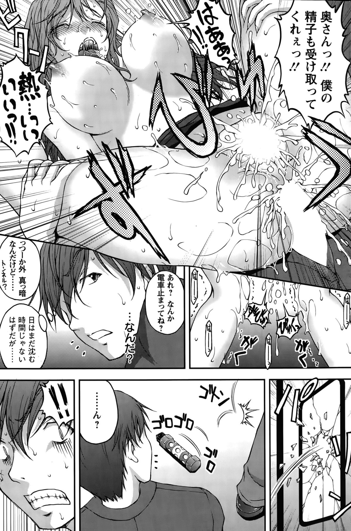 Action Pizazz Special 2015-10 page 189 full