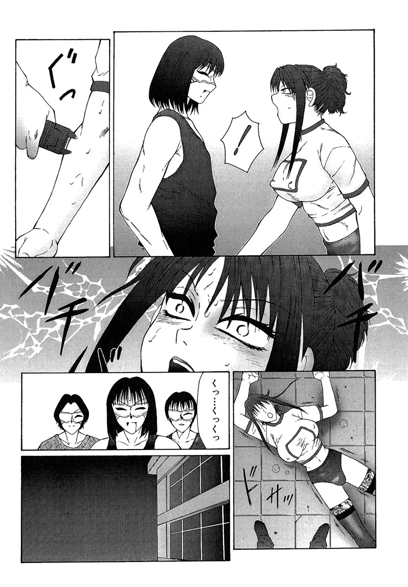 [Fuusen Club] Daraku [2006] page 34 full