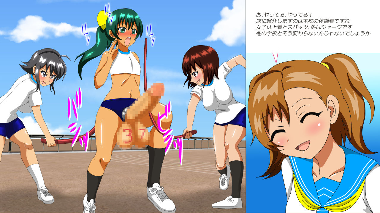 [Amulet] Osu Dorei Hakusho R page 61 full