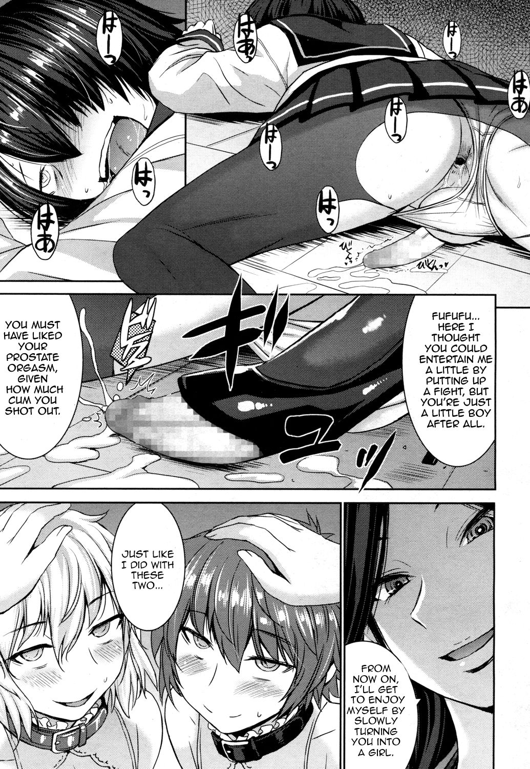 [Kokuryuugan] Joou no Tenbin (Girls forM Vol.14) [English] [Zero Translations] [Digital] page 27 full