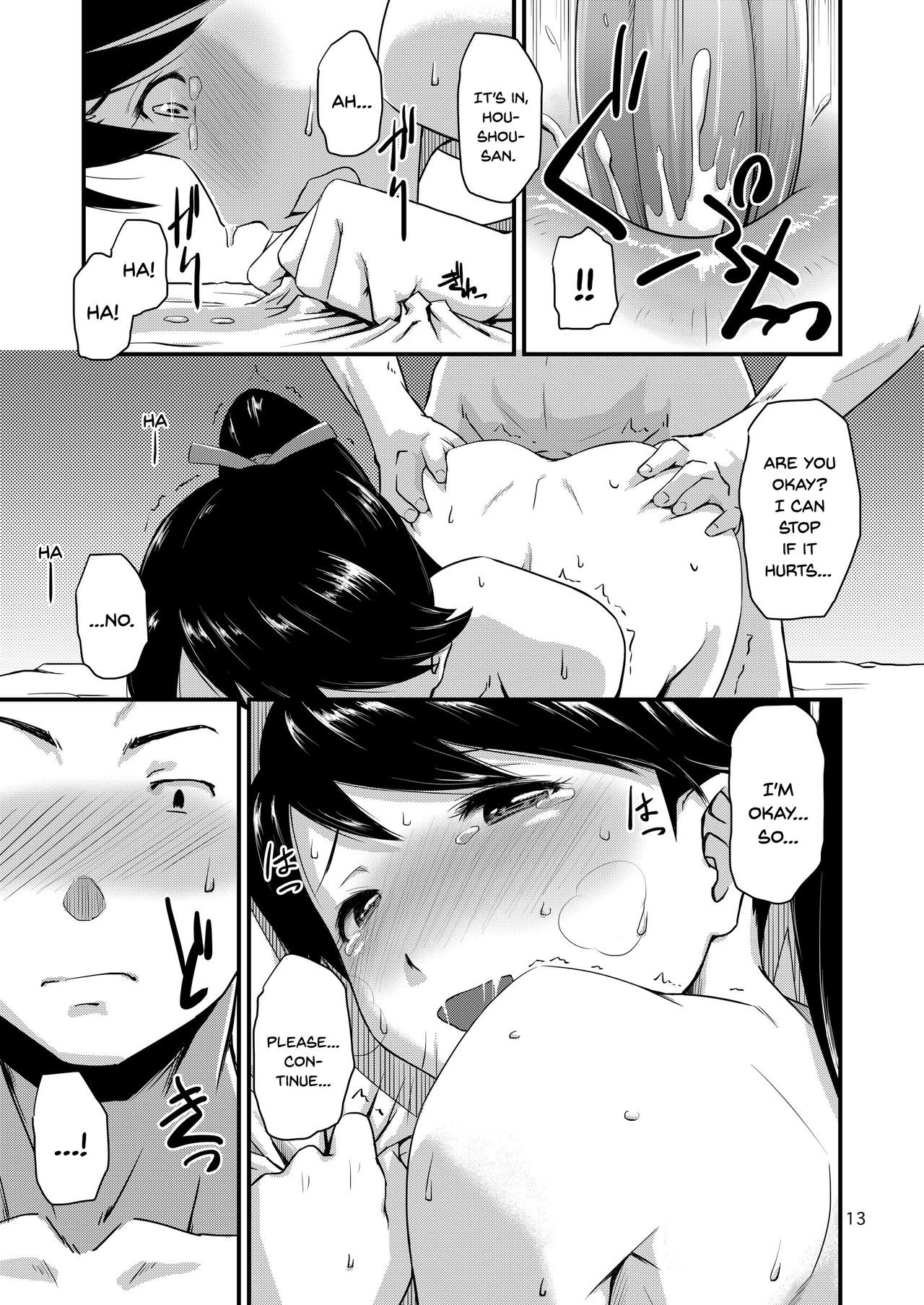 (C86) [MARASCHINO (Takayama Chihiro)] Koukuu Bokan, Houshou desu. (Kantai Collection -KanColle-) [English] [MintVoid] [Decensored] page 13 full