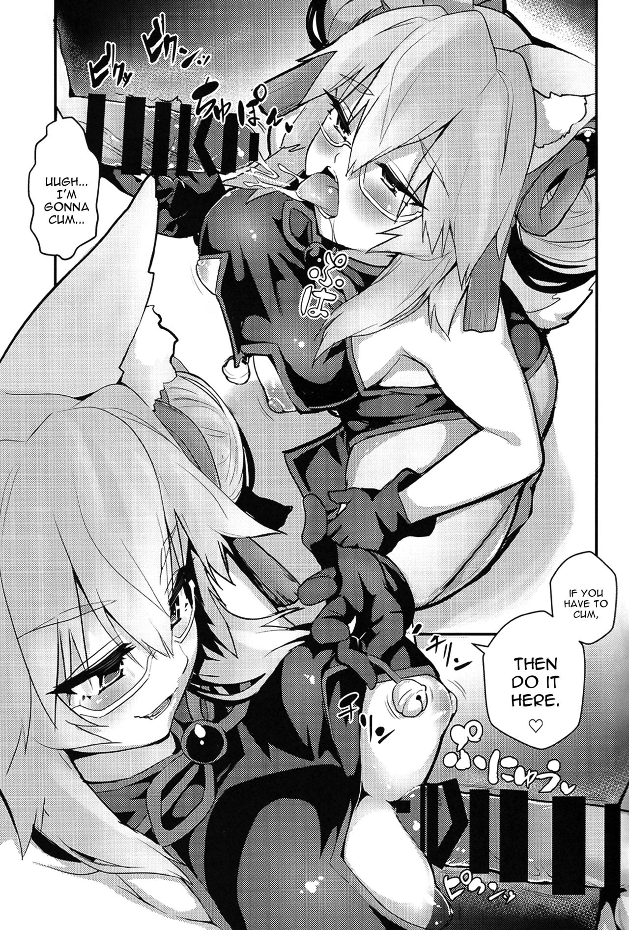 (COMIC1☆15) [Yamitsuki Honpo (Wise Speak)] Tamamo Bitch!!! (Fate/Grand Order) [English] [constantly] page 6 full