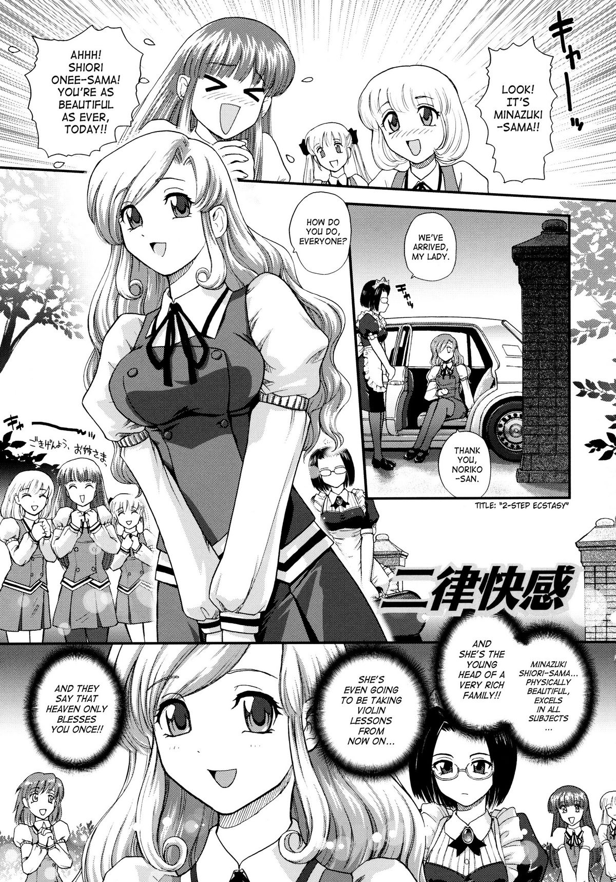 [Q] Futanari Bokki Otome - Une rection de l'epicenism jeune fille | Futanari Erection Girl [English] [SaHa] page 23 full