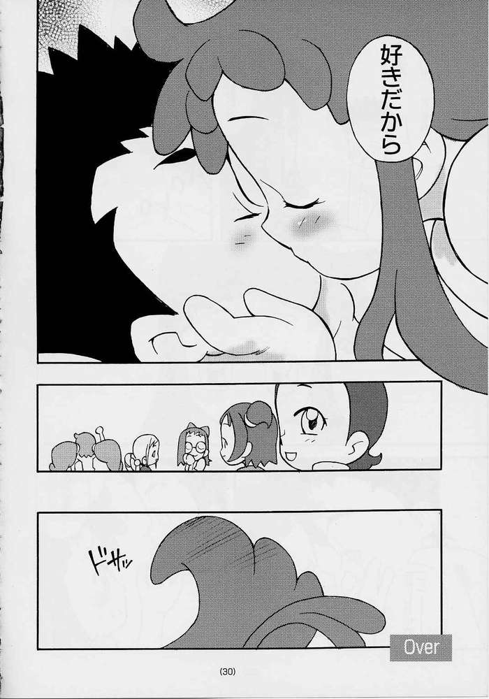 [Quasar (Esunosakae)] Dormi EXPERT DASH!! (Ojamajo Doremi) page 29 full