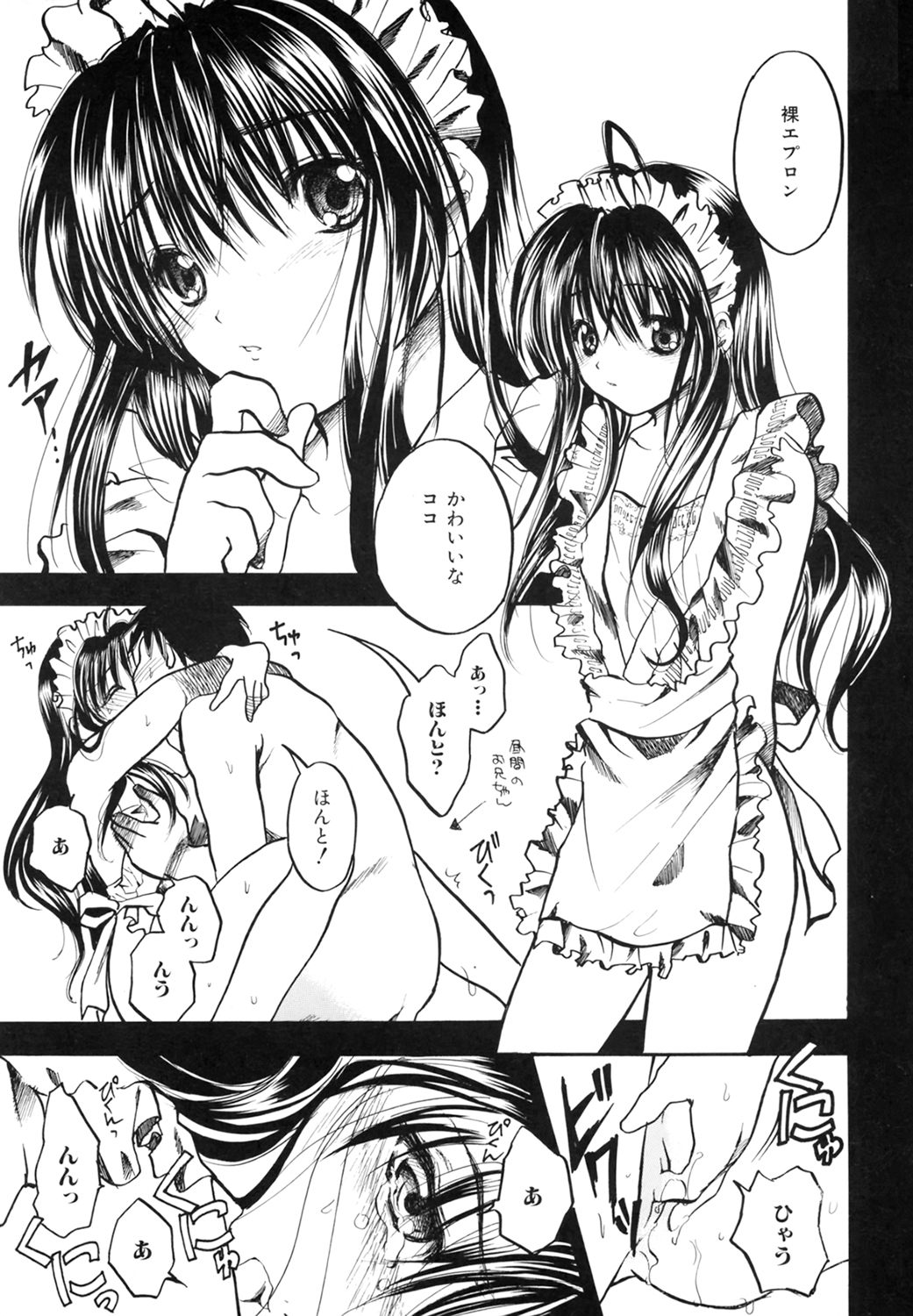 [Ayase Satomi] Pretty Angel Coco & Nana page 15 full