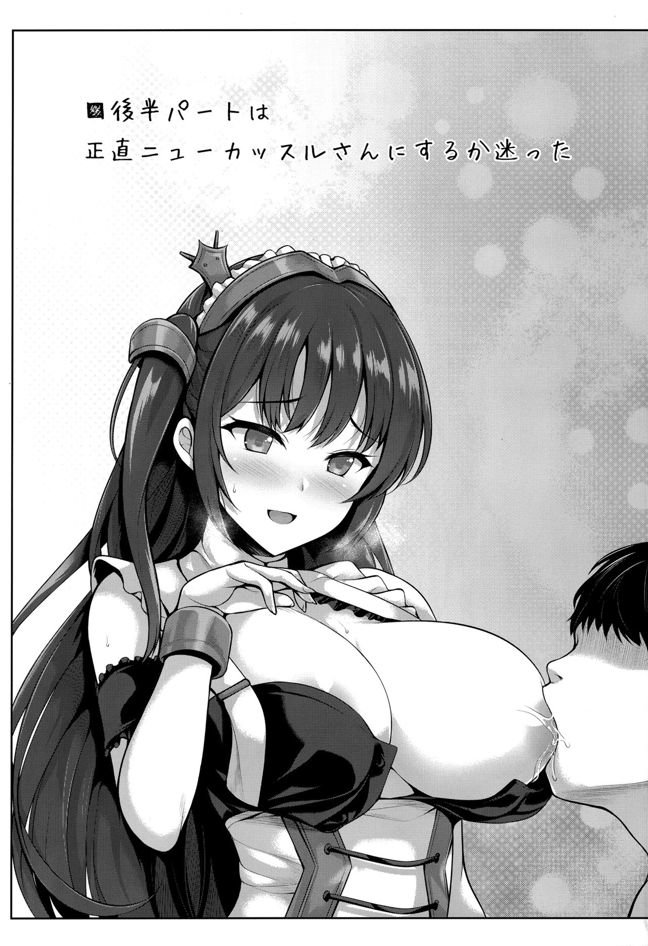 (C95) [Uni no Tane (Uniahato)] Boku wa Kyou mo Kono Soukyuu de Hateru (Azur Lane) page 28 full