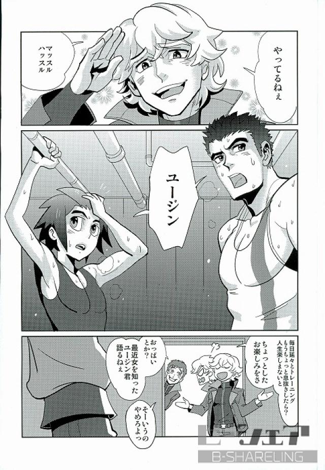 (G Spirits Sen no Hana) [INK (Kandagawa Gufu)] Gachimuchi Training (Mobile Suit Gundam Tekketsu no Orphans) page 2 full