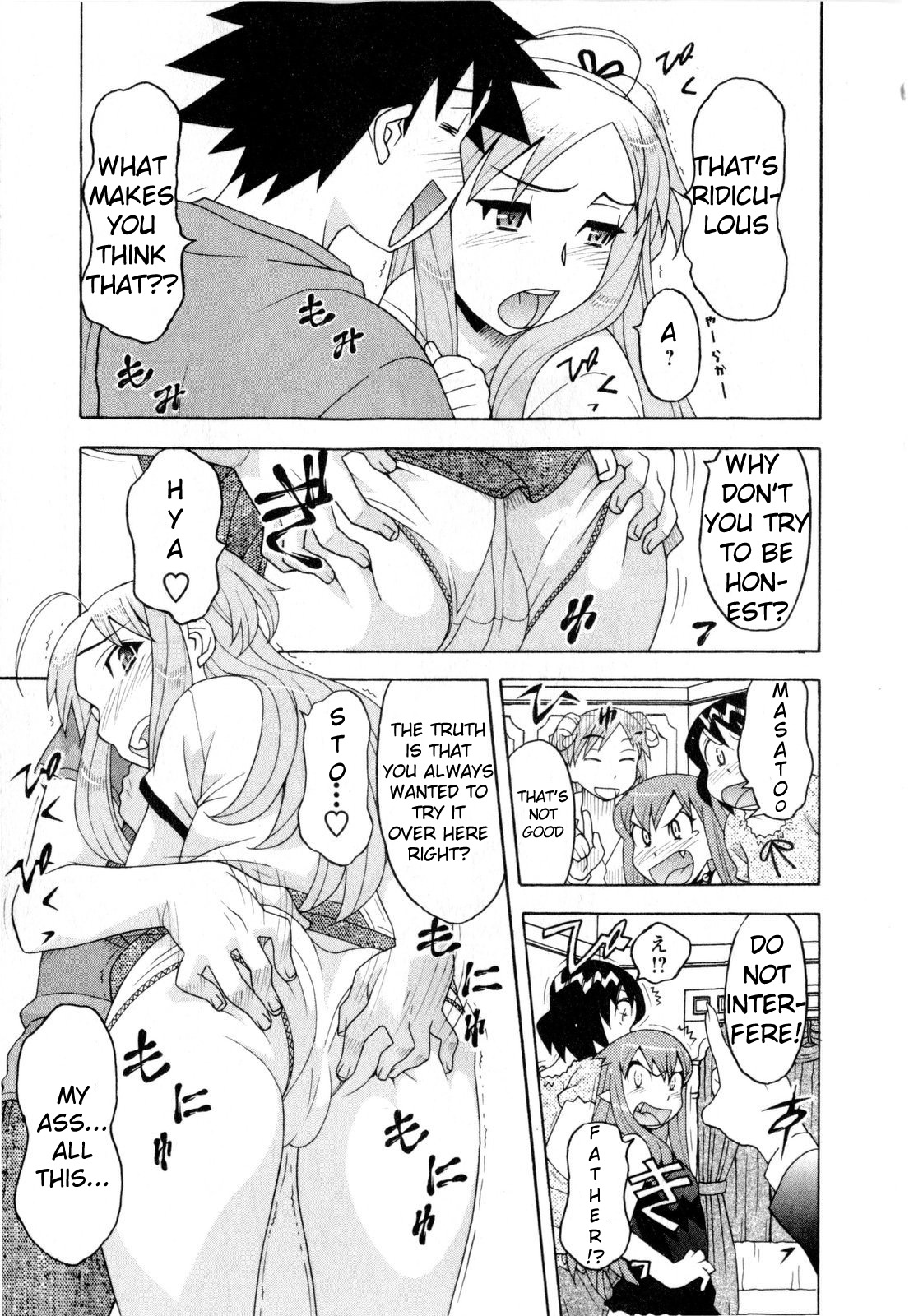 [Yanagi Masashi] Renai Akuma 3 - Love and Devil ch.22 [English] [TSHH] page 13 full