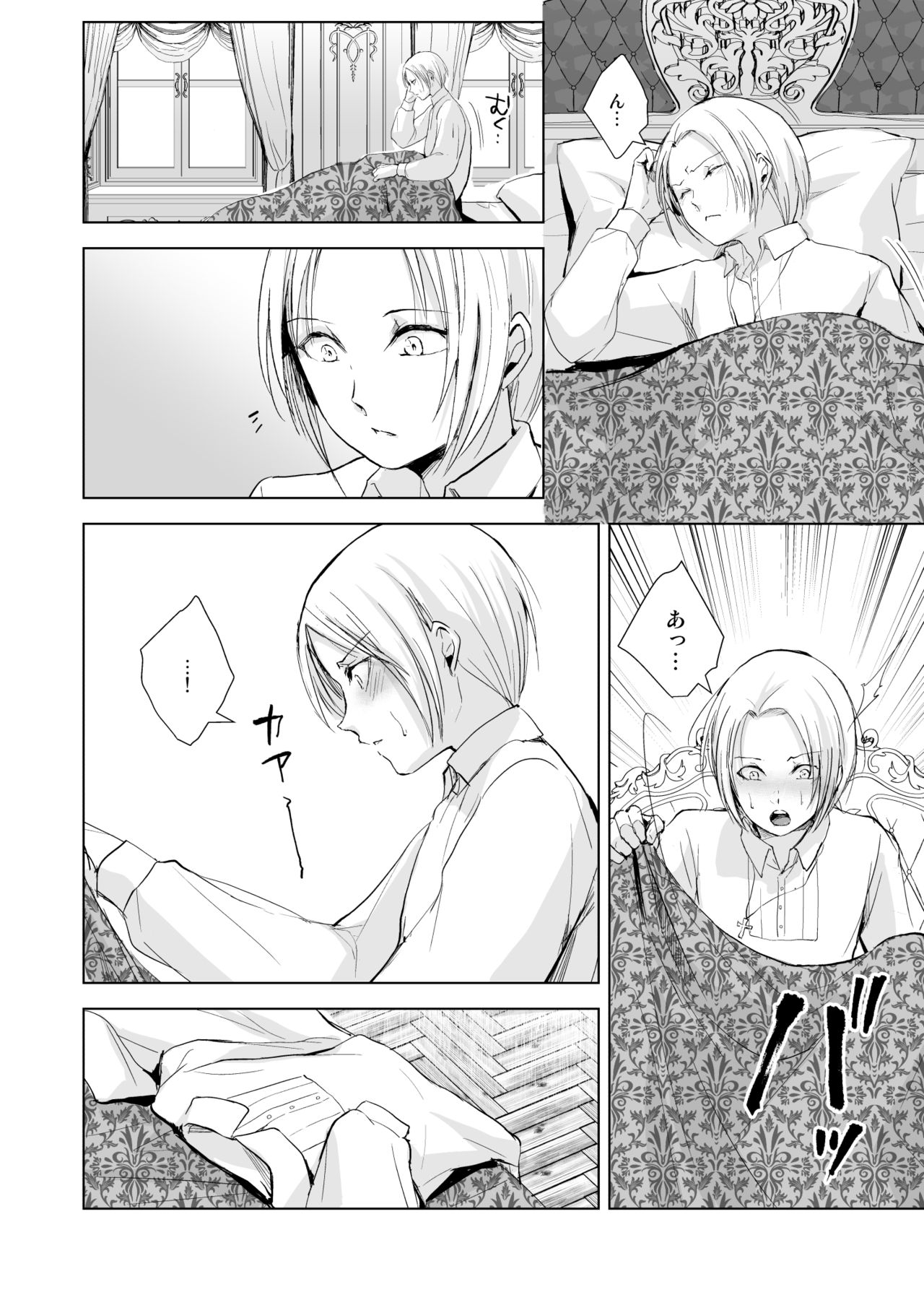 [Yadokugaeru (Locon)] Hiiro no Shiro [Digital] page 17 full
