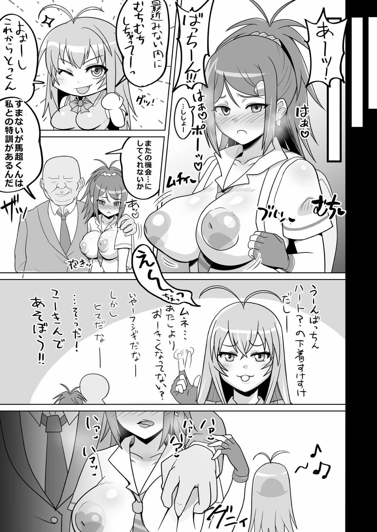 [Nisha Takuitsu (Gokuto-kun)] Toushi no Michi wa Naga Chinpo de Kimochi Ii (Ikkitousen) [Digital] page 8 full