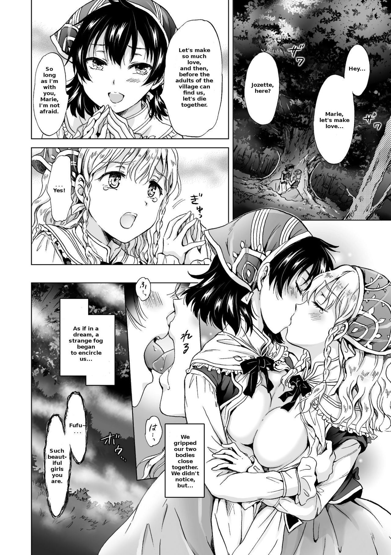 [Mira] Dryad no Hanayome-tachi | The Dryad's Brides (2D Comic Magazine Yuri Ninshin Vol. 2) [English] [LoeQuality Translations] [Digital] page 2 full