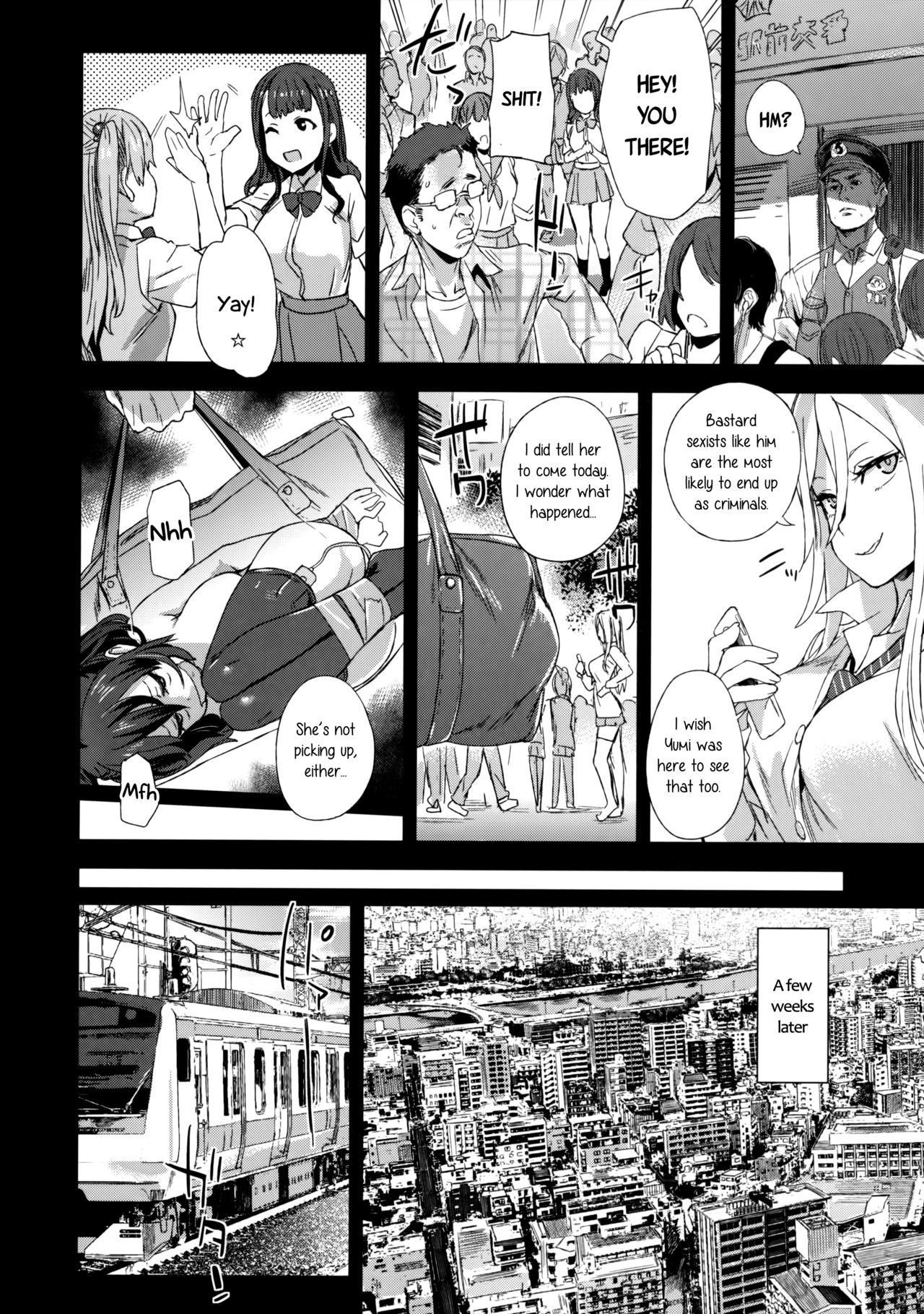 (C92) [Fatalpulse (Asanagi)] VictimGirls R Chikan Bokumetsu Campaign | VictimGirls R Molestation Eradication Campaign [English] page 13 full