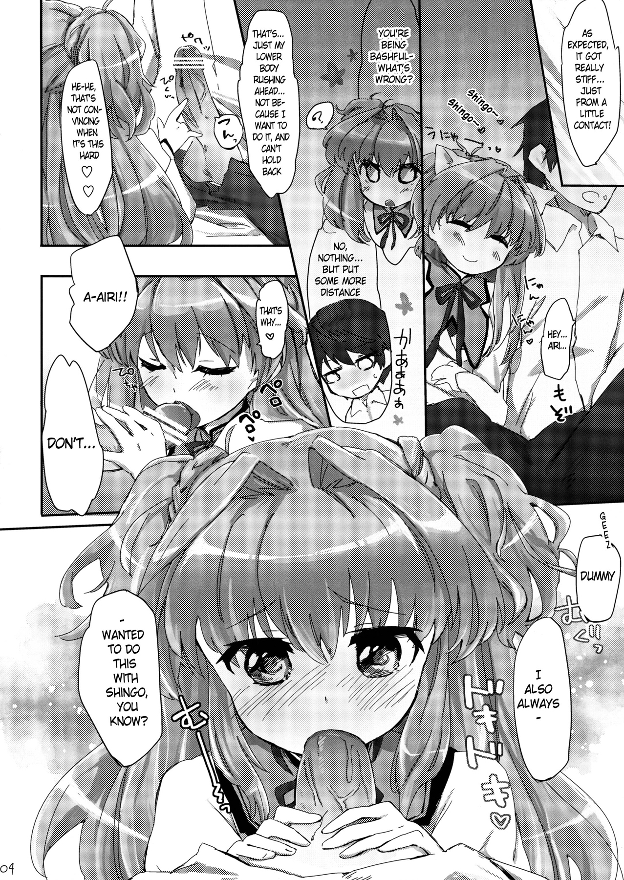 (CT19) [ANCHOR (Mutou Mato)] Deredere na Kanojo wa Suki desu ka? | Do You Like a Lovey-Dovey Girlfriend? (Mashiro iro Symphony) [English] {EHCove} page 5 full