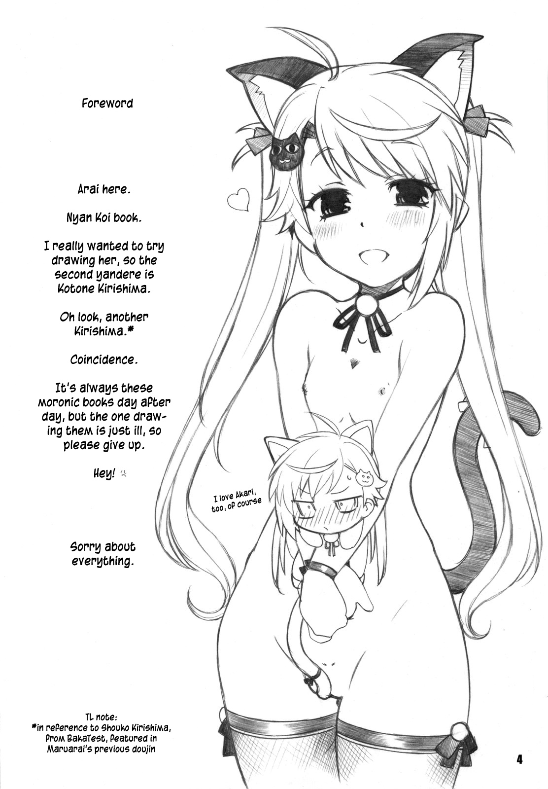 [Maruarai] nYAN-DERE 2 (Nyan Koi!) [English] [EHCove] page 4 full