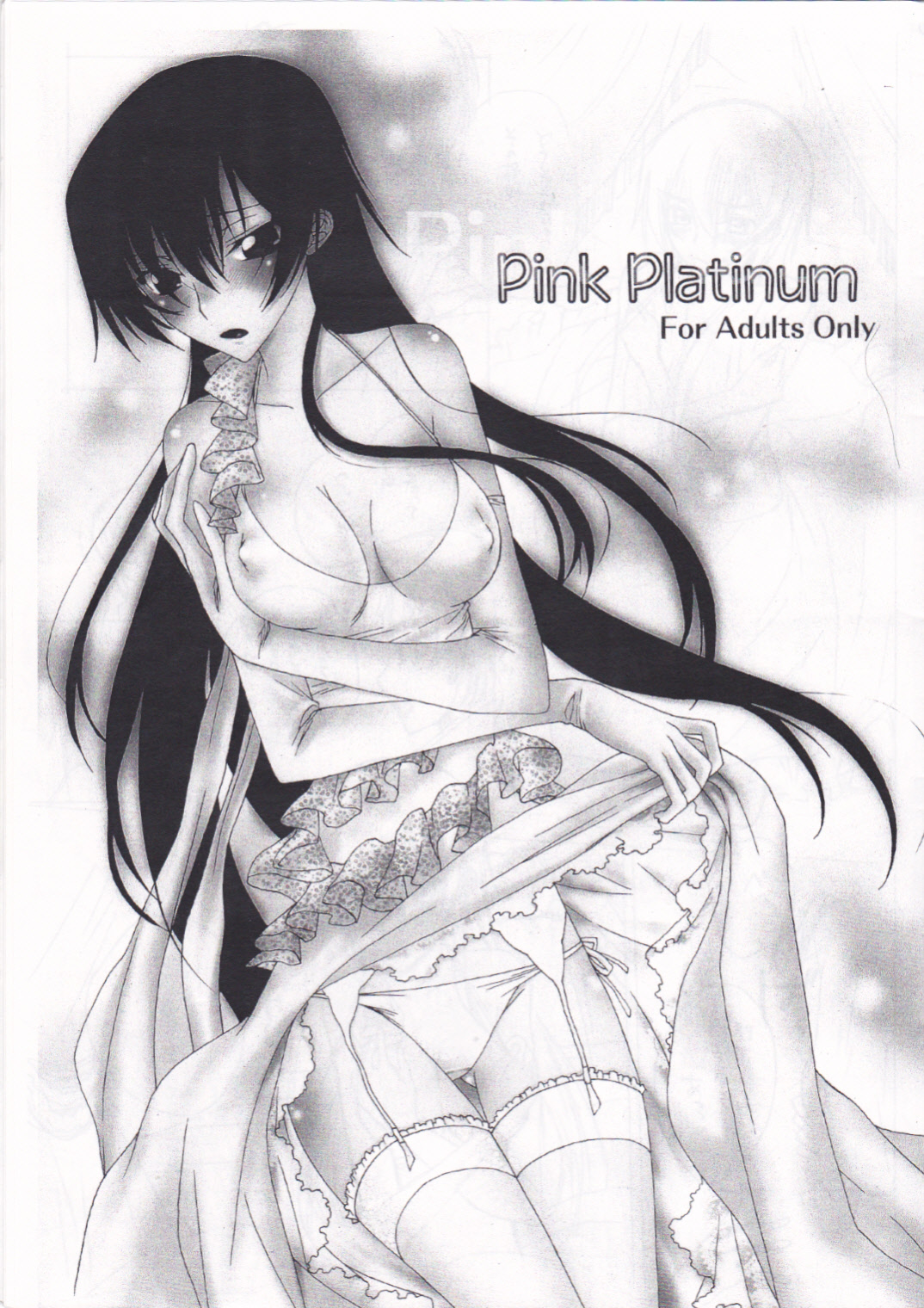 [Max & Cool (Sawamura Kina)] Pink Platinum (Code Geass) page 3 full
