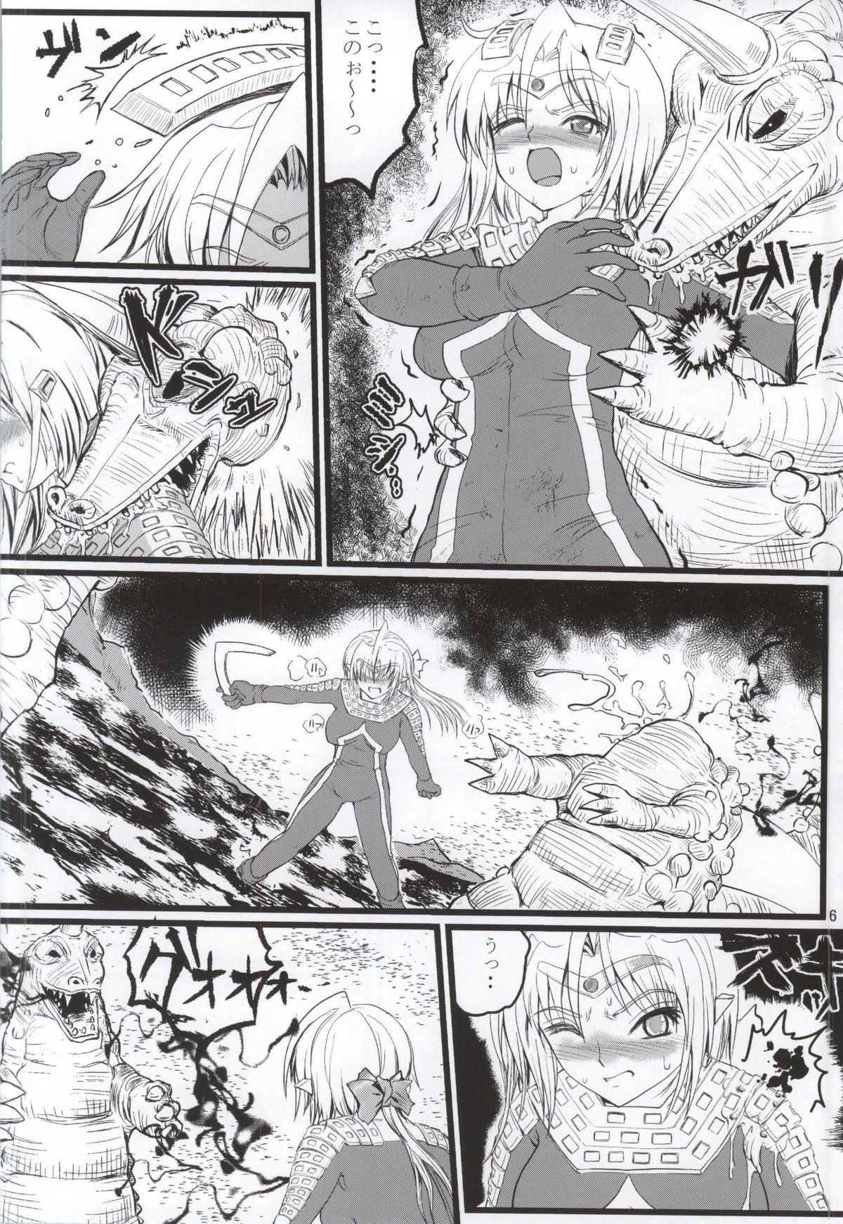 (C87) [Kaitatuku (Arai Kojiro)] Ultra Nanako Zettaizetsumei! Vol. 3 (Ultra Seven) page 5 full
