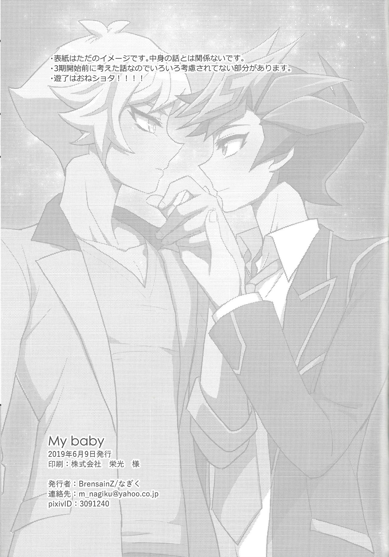 (Link☆Duelmaker3) [BrensainZ (Nagiku)] My baby (Yu-Gi-Oh! VRAINS) page 2 full