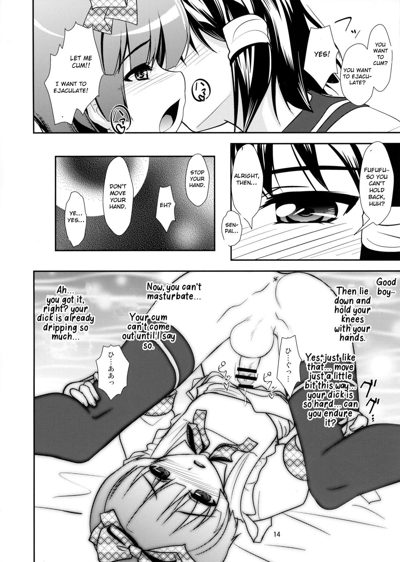 [High-Spirit (Aogiri Penta)] Roudoku Yuugi Ni ~Saimin Anji no Susume~ [English] [Otokonoko Scans] page 13 full