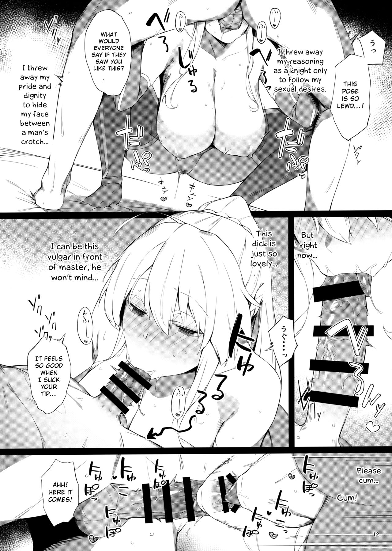 (C97) [Enokiya (eno)] OUT OF CONTROL (Fate/Grand Order) [English] [Otokonoko Scans] page 11 full