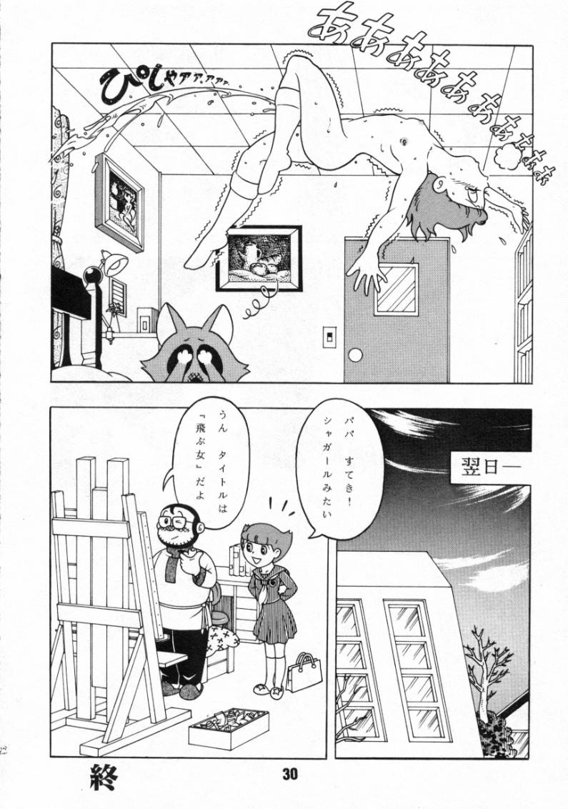 (C59) [Fujiko Fujio FC Kurosawa Kei (Kurosawa Shouhei, Arihara Sei Hiroshi)] Kokoro no Kaihouku 6 (Doraemon, Esper Mami) page 29 full