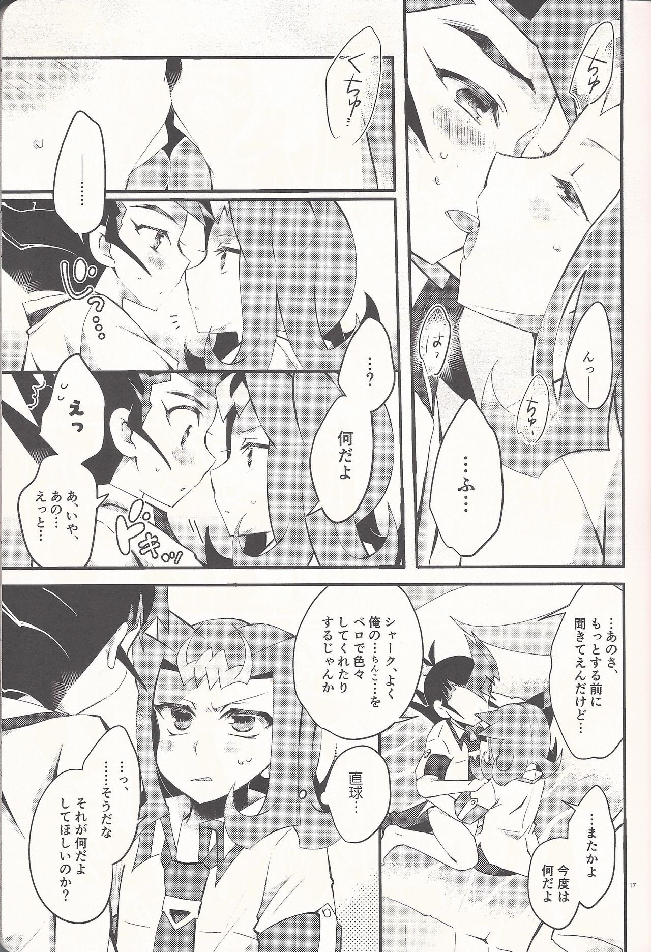 (Ore no Turn 5) [WANI CAP (Marimo)] Aishiteru to Ittekure (Yu-Gi-Oh! ZEXAL) page 16 full