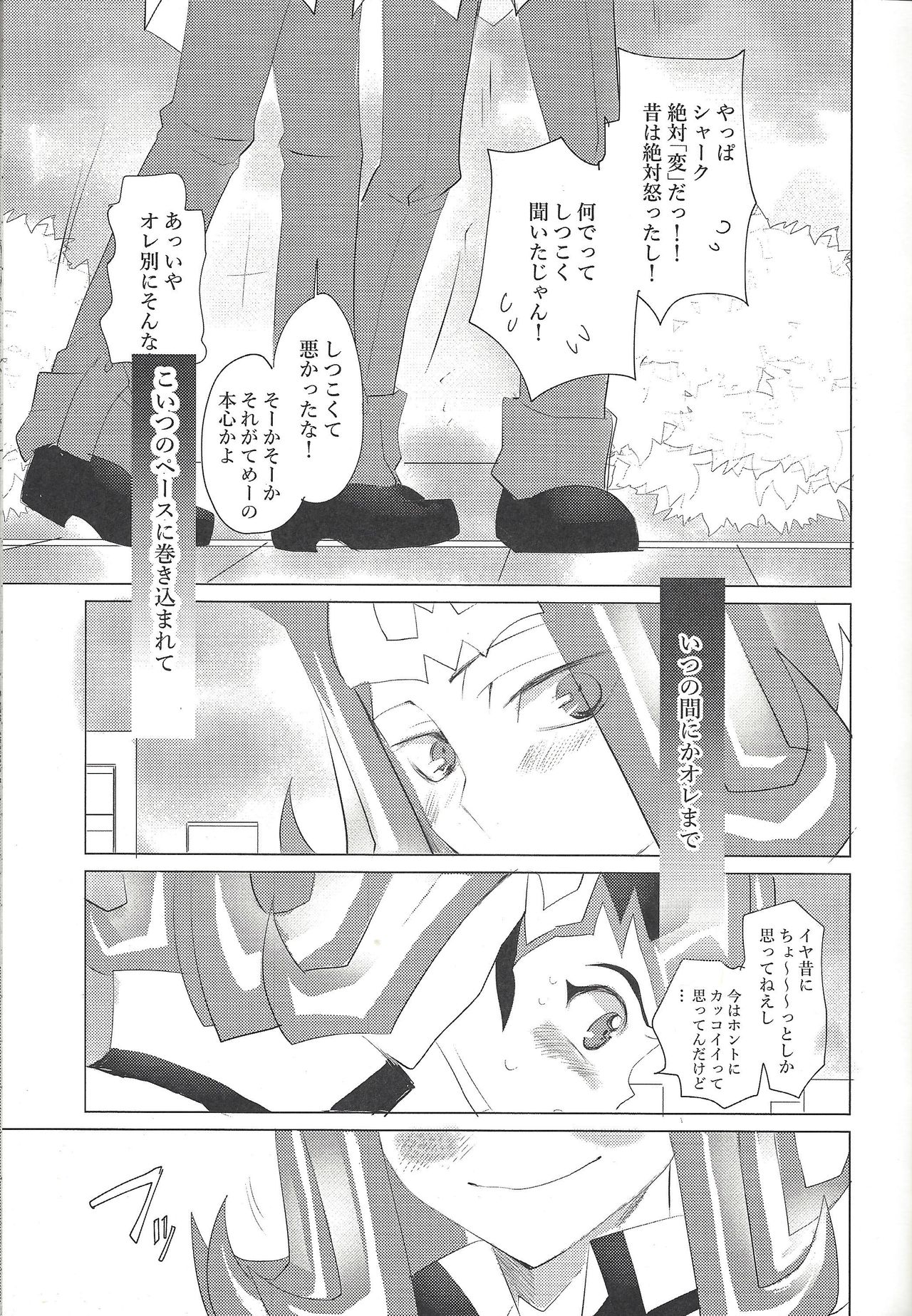 (Sennen Battle Phase 20) [Maharaka (Desachizai)] XXX Shichatteru (Yu-Gi-Oh! ZEXAL) page 10 full