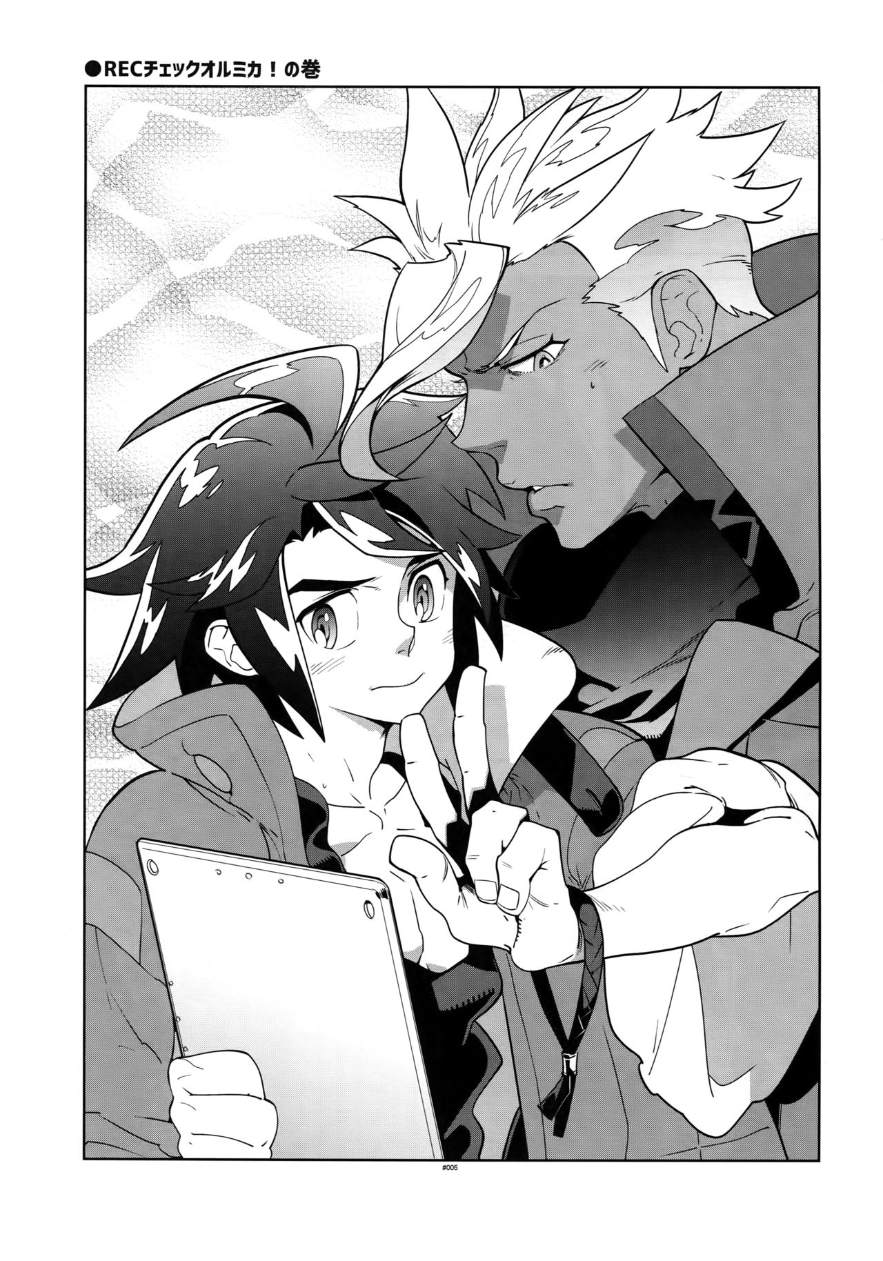 (SPARK11) [Article 60 of Criminal Code (Shuhan)] REC Check OrMika! (Mobile Suit Gundam Tekketsu no Orphans) page 4 full
