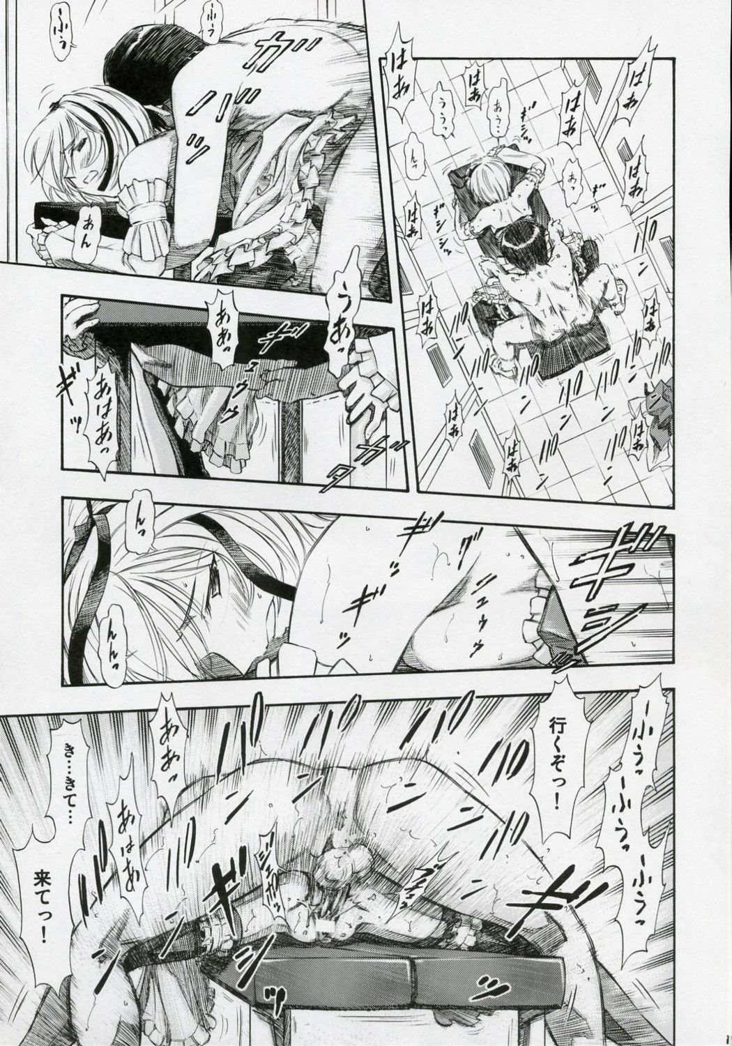 (COMIC1) [Studio Wallaby (Kura Oh)] Ayanami Kuro (Neon Genesis Evangelion) page 18 full