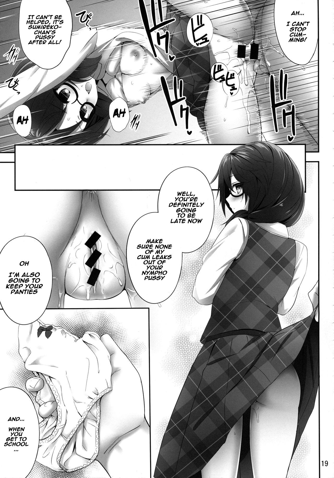 (Reitaisai 15) [Fukutsuu Okosu (Kaiou)] Usami Sumireko Saiminbon (Touhou Project) [English] [Naxusnl] page 18 full