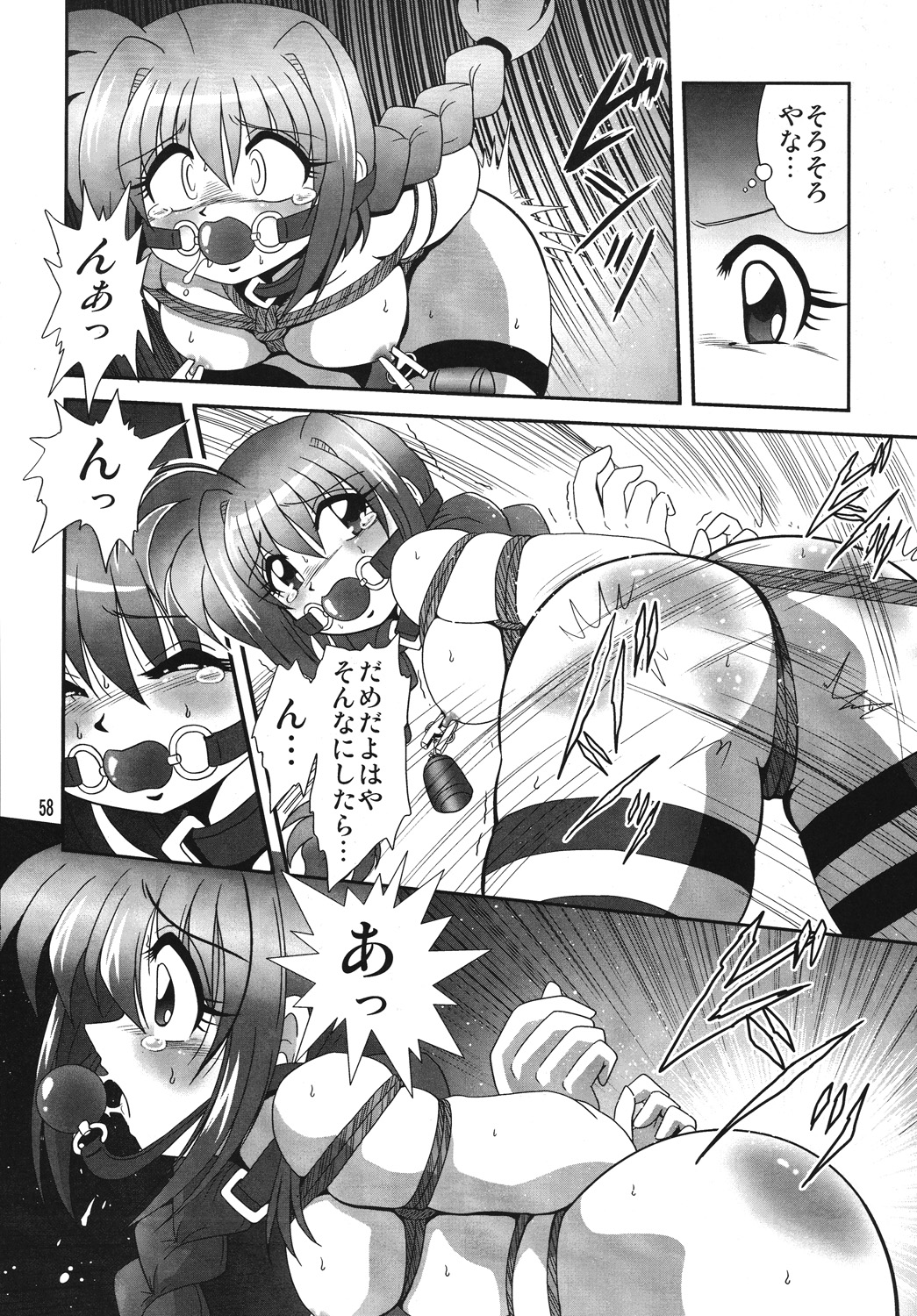 [Thirty Saver Street 2D Shooting] Storage Ignition 4 (Mahou Shoujo Lyrical Nanoha / Magical Girl Lyrical Nanoha) page 57 full