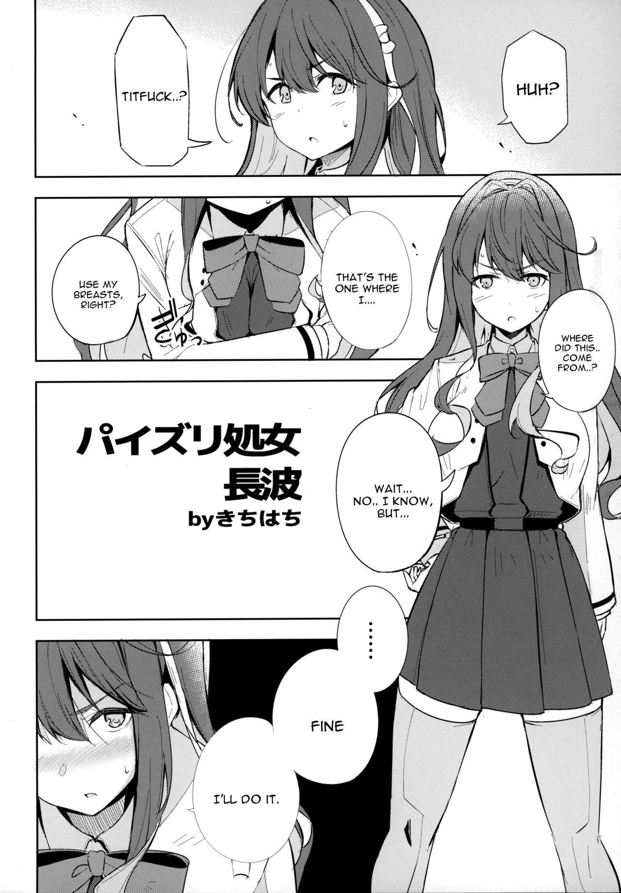 (C97) [Wave (Various)] ZuriColle!! ~Rengou Kantai, Totsunyuu su!~ (Kantai Collection -KanColle-) [English] [constantly] page 62 full