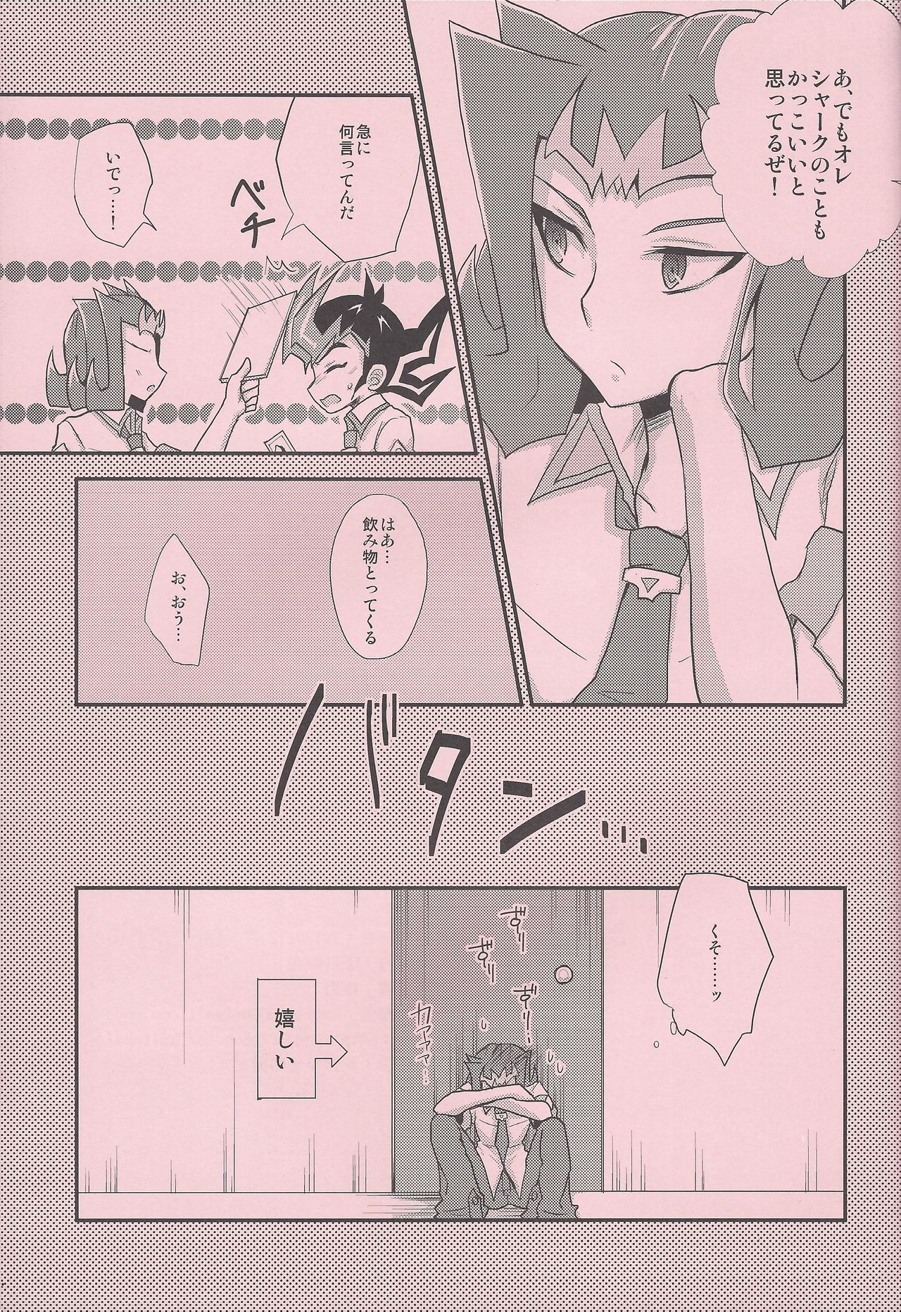 (Yokohama Duel Carnival) [HEATWAVE (Yuuhi)] Maple Syrup (Yu-Gi-Oh! ZEXAL) page 26 full