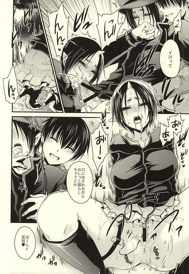 [UNIYA (Shinonome Ryuu)] 3P (Hoozuki no Reitetsu) page 16 full