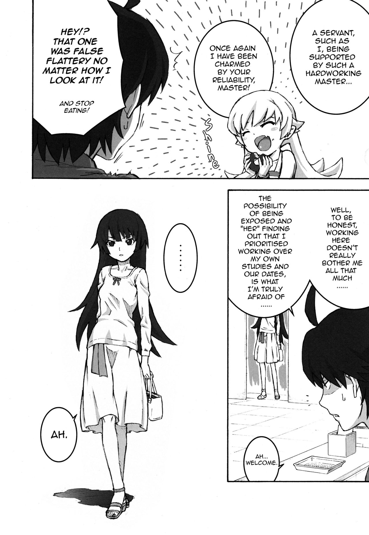 (C84) [Tengudou (Tengudake)] Shujuu no Kankei! - The Relation of Master to Servant (Bakemonogatari) [English] [AJS] [Decensored] page 5 full