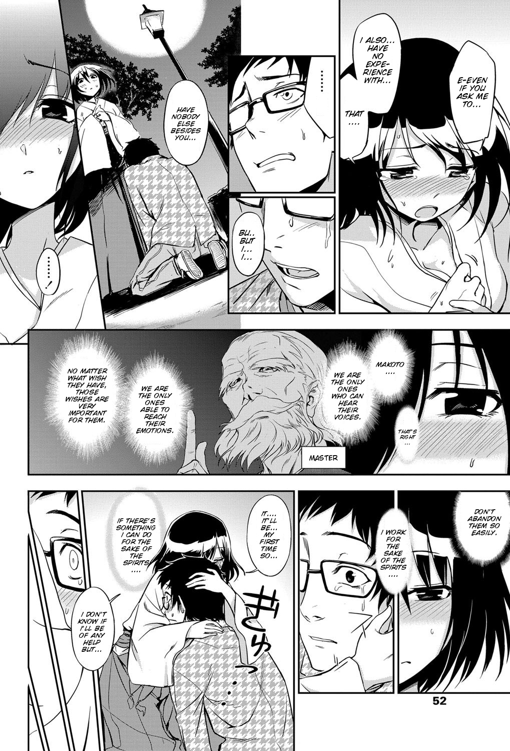 [Tooru Kumano] Joubutsu Shimasho [English] page 6 full