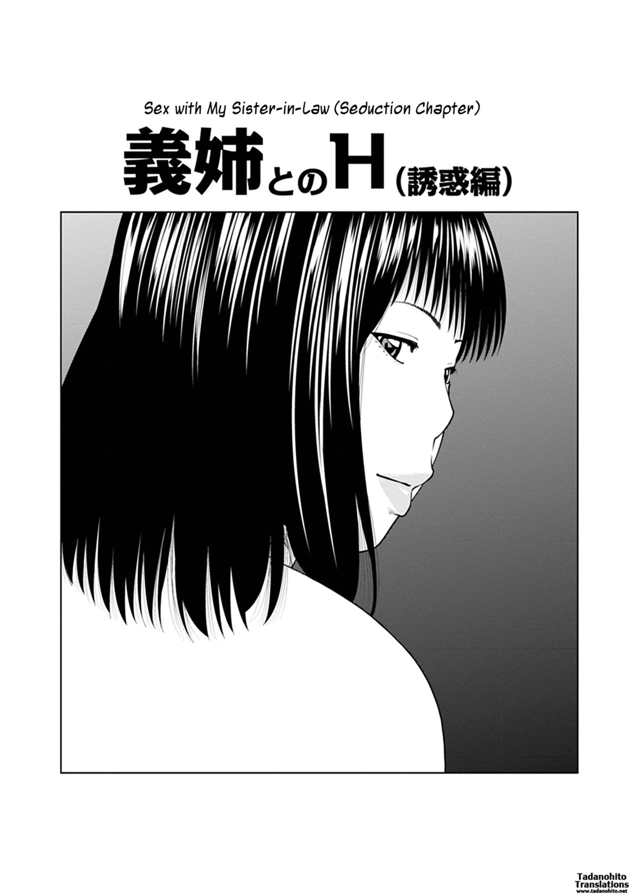 [Kuroki Hidehiko] 36-sai Injuku Sakarizuma | 36-Year-Old Randy Mature Wife [English] {Tadanohito} [Digital] [Uncensored] page 39 full