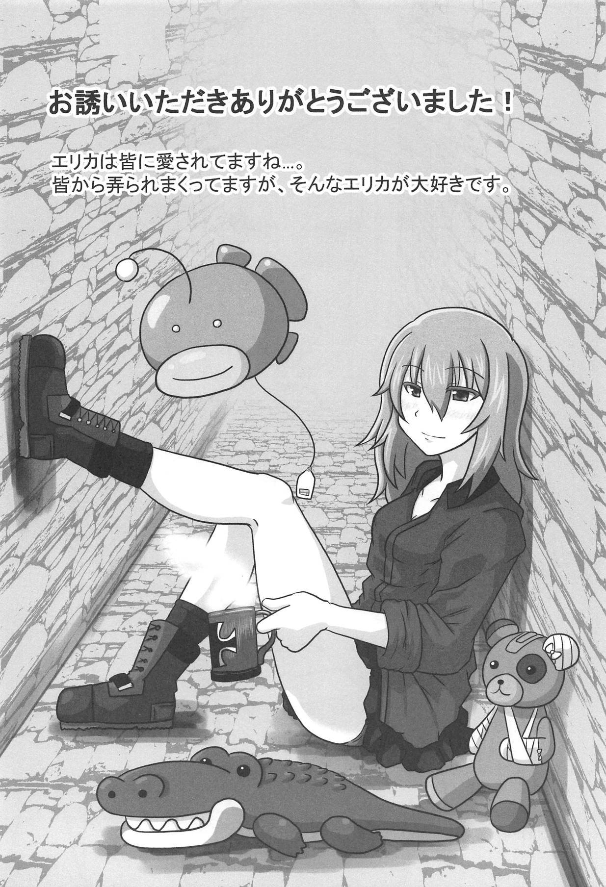 (Panzer Vor! 9) [Inaka no Yasaiya (Hubrael)] Kisekae Halloween Erika (Girls und Panzer) page 9 full