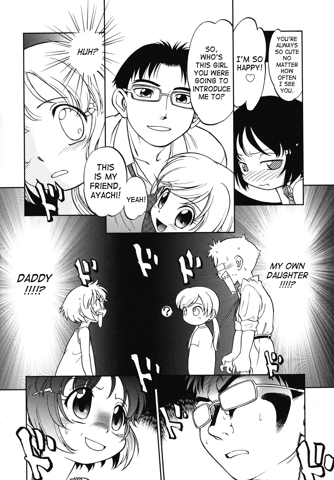 [Maka Fushigi] Encode [English] [SaHa] page 8 full
