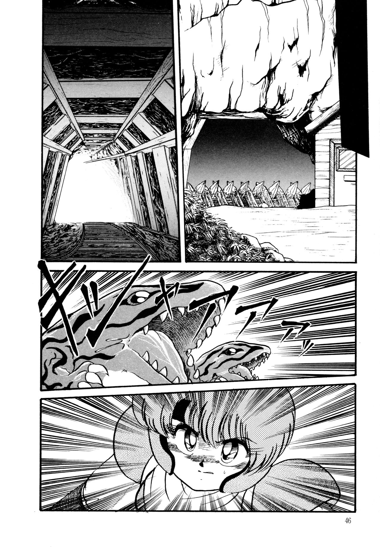 [Hibiki Jun] Big Sworder page 45 full