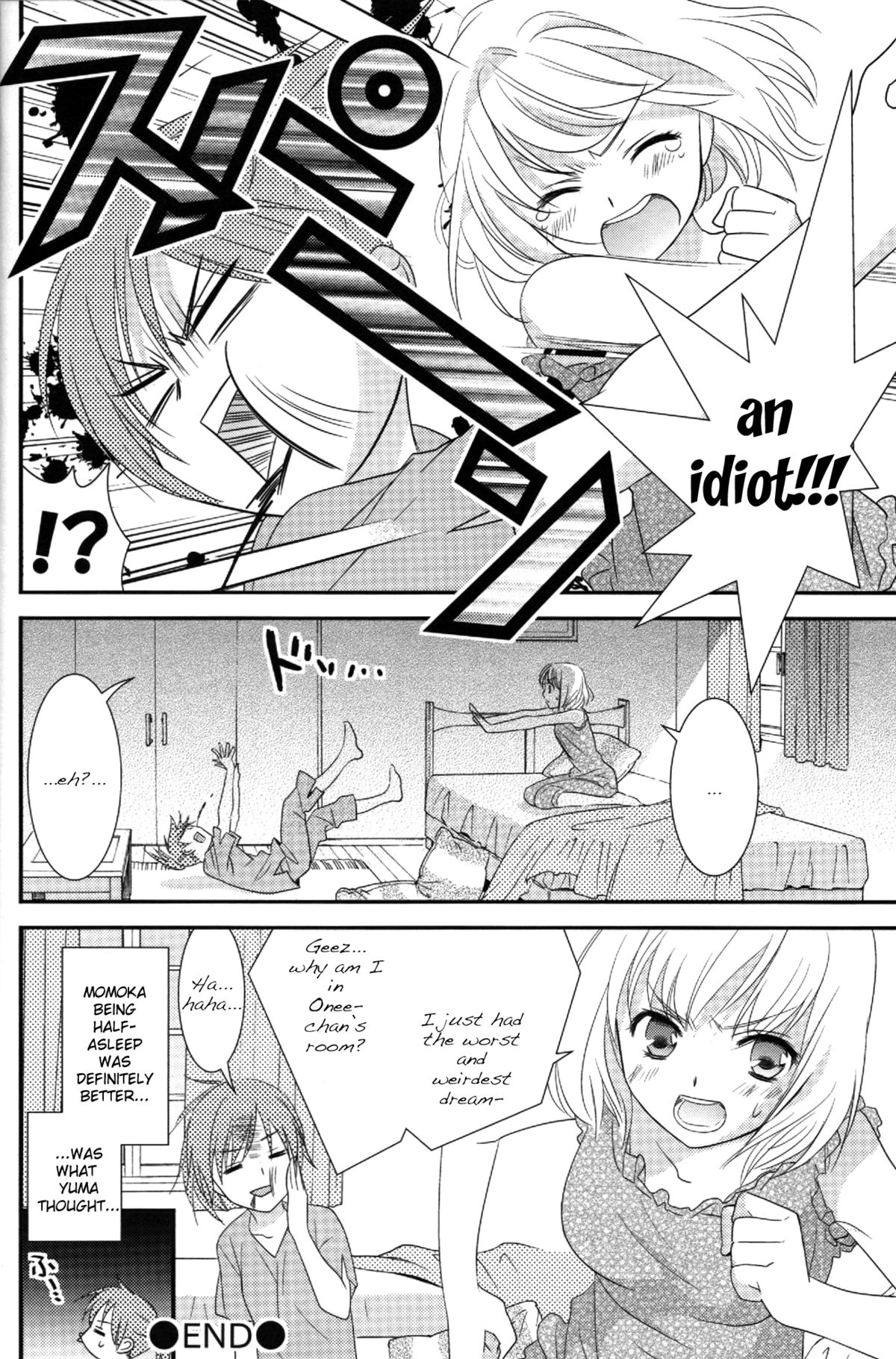 (COMIC1☆7) [COCOA BREAK (Ooshima Towa)] Shimai-teki Renai Ron (Girl's High) [English] {Yuri Reviews} page 11 full