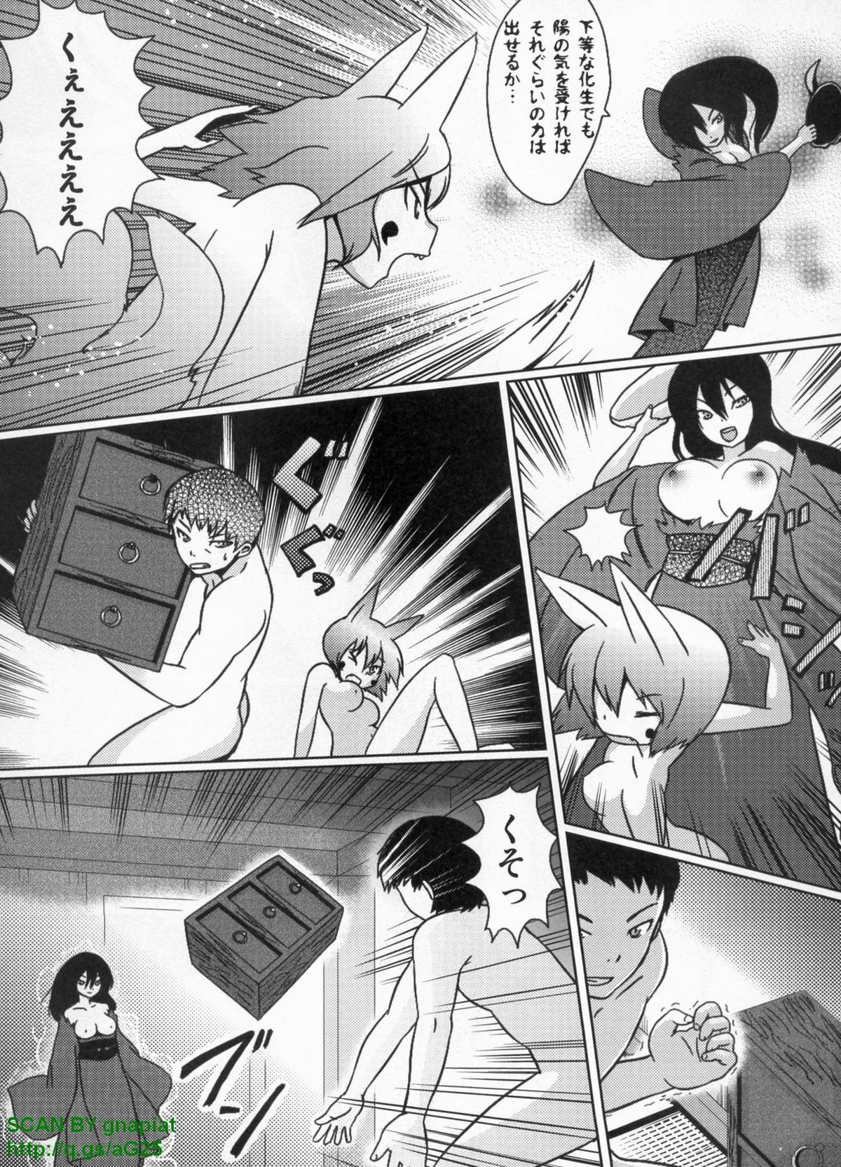 Pasocom Paradise 2009-08 Vol. 207 page 304 full
