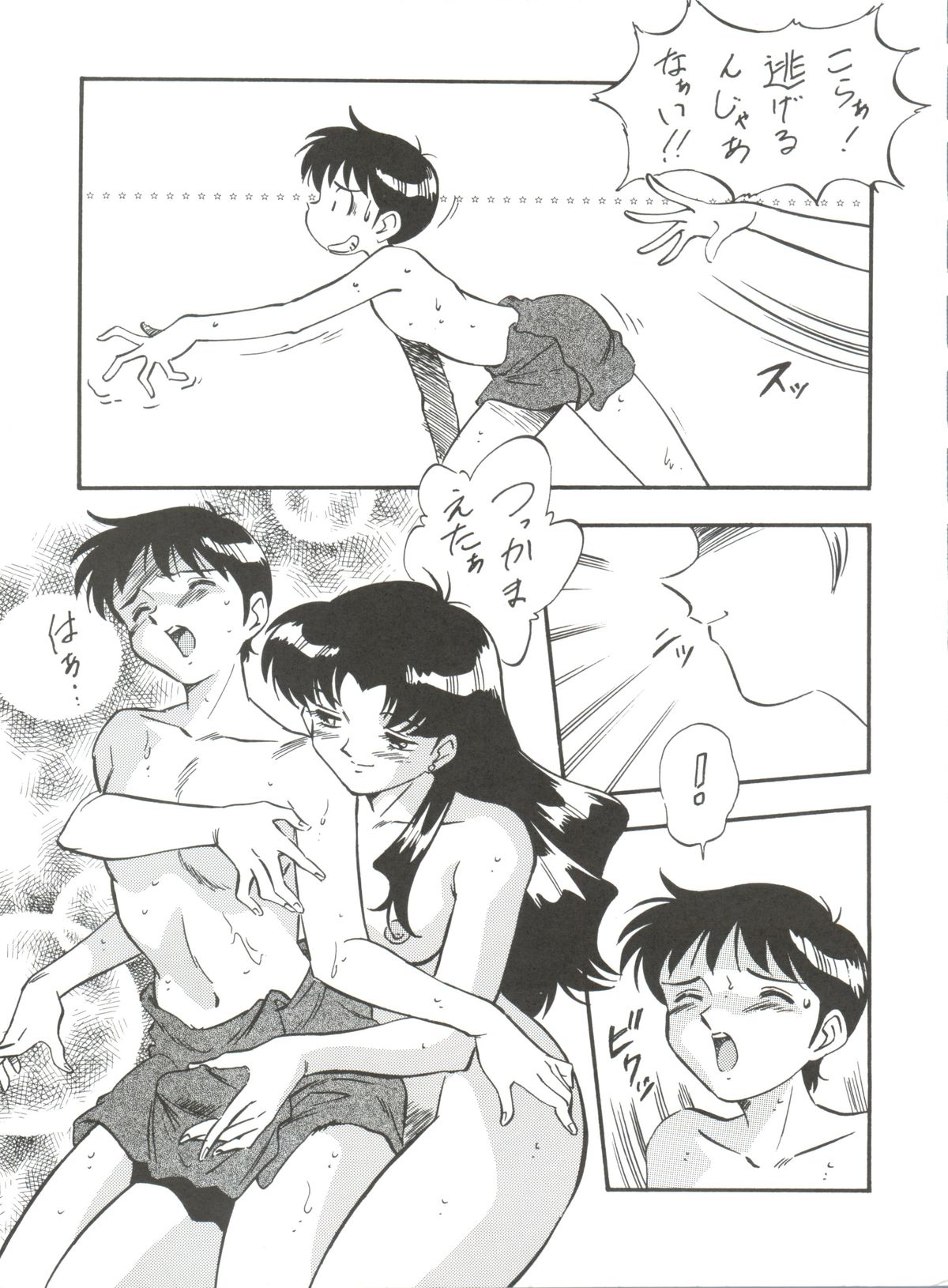 (C51) [ALPS (Various)] Look Out 36 (Various) page 8 full