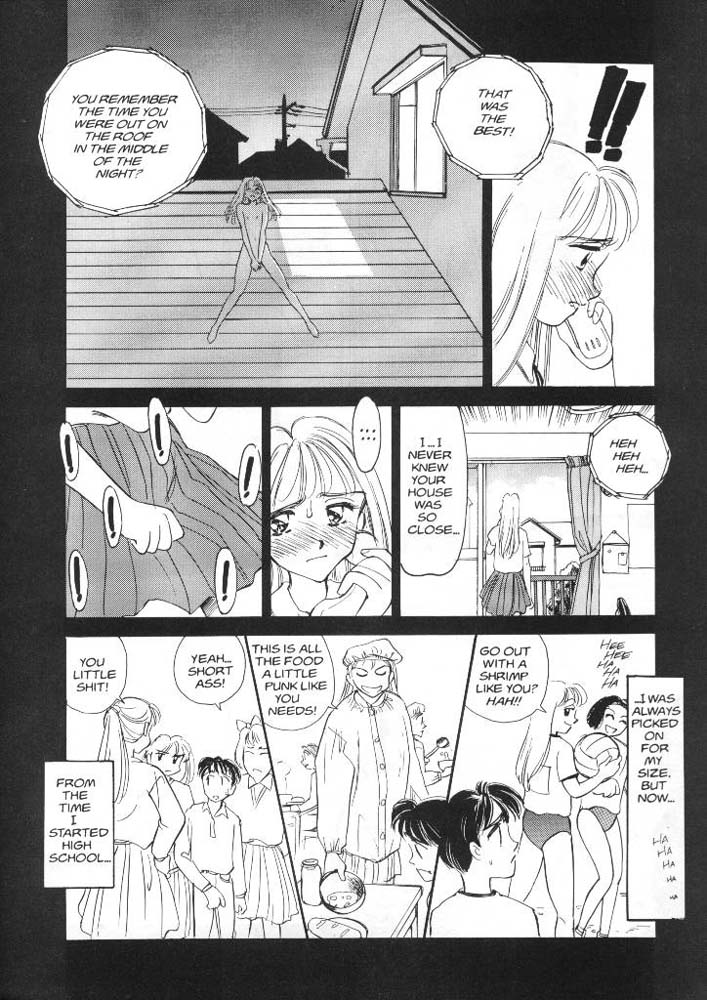 [Suehirogari] Sexhibition 8 [English] page 8 full